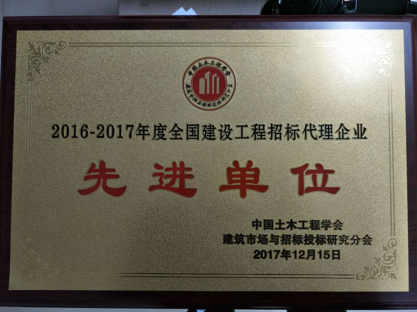 湖南中新工程項(xiàng)目管理有限公司,湖南中新工程,中新工程,招標(biāo)代理服務(wù),造價(jià)咨詢服務(wù) 湖南中新工程項(xiàng)目管理有限公司,湖南中新工程,中新工程,招標(biāo)代理服務(wù),造價(jià)咨詢服務(wù)