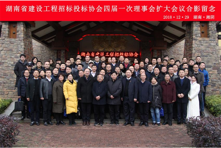 湖南中新工程項目管理有限公司,湖南中新工程,中新工程,招標代理服務,造價咨詢服務