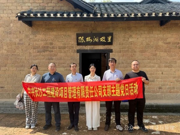 長沙工程建設項目管理有限責任公司,湖南中新工程,長建監(jiān)理,工程監(jiān)理服務,招標代理服務,造價咨詢服務