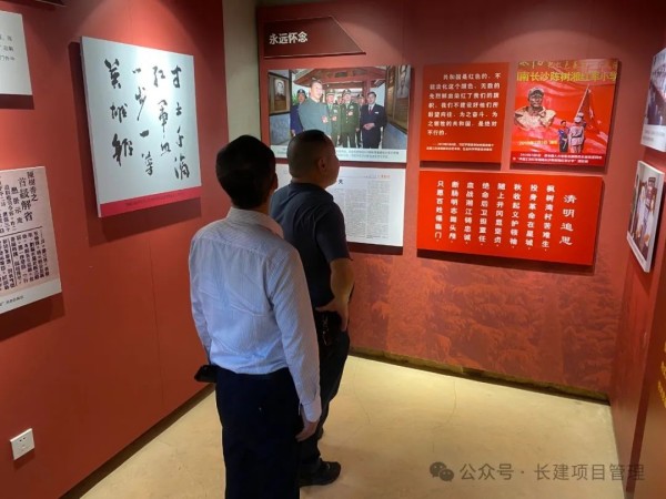 長沙工程建設項目管理有限責任公司,湖南中新工程,長建監(jiān)理,工程監(jiān)理服務,招標代理服務,造價咨詢服務