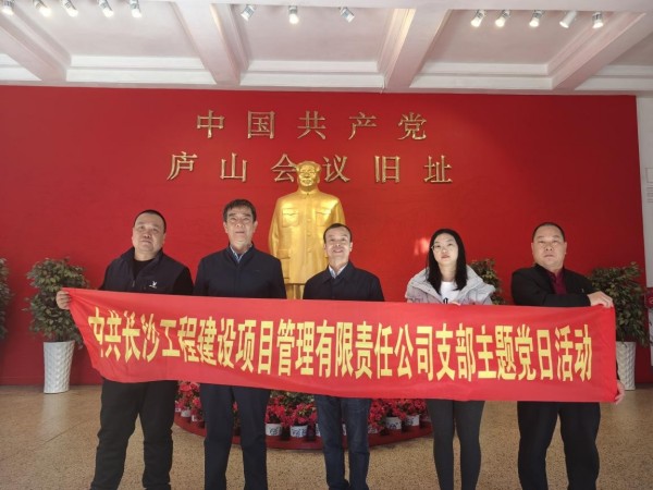 長(zhǎng)沙工程建設(shè)項(xiàng)目管理有限責(zé)任公司,湖南中新工程,長(zhǎng)建監(jiān)理,工程監(jiān)理服務(wù),招標(biāo)代理服務(wù),造價(jià)咨詢(xún)服務(wù)